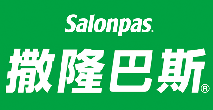 撒隆巴斯