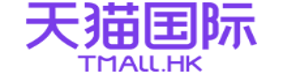 天猫